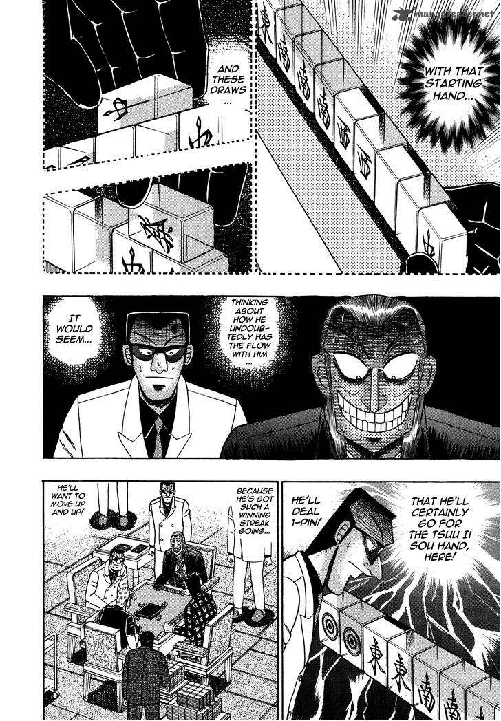 Akagi 152 10
