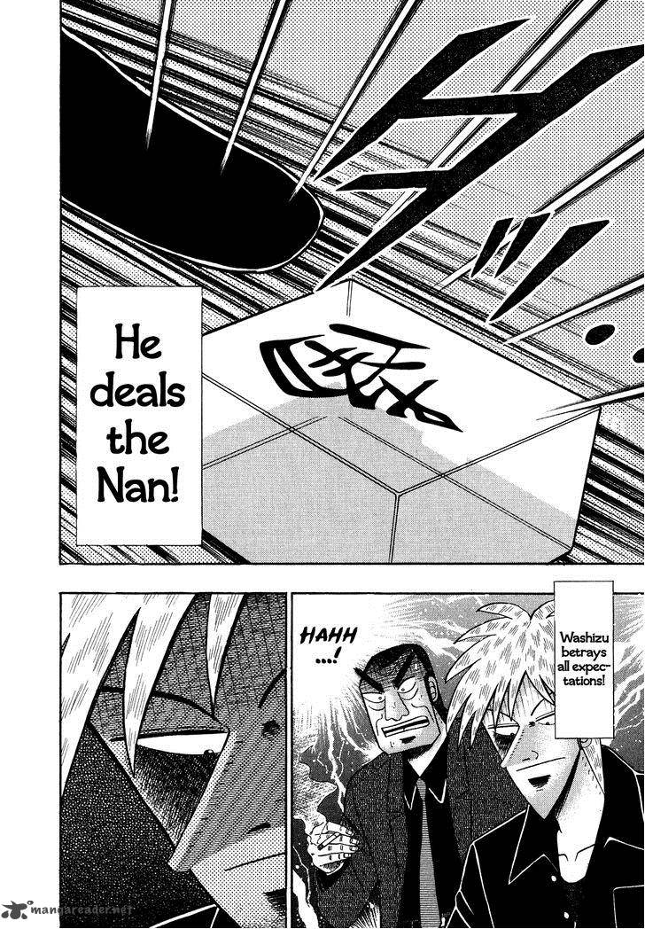 Akagi 152 12