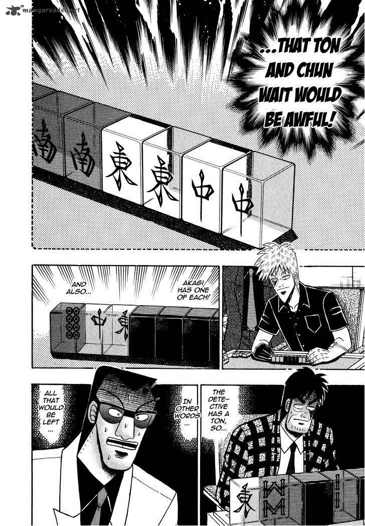 Akagi 152 17
