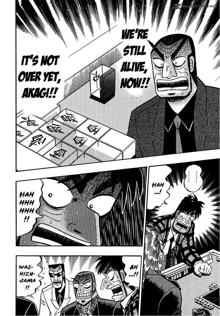 Akagi 154 17