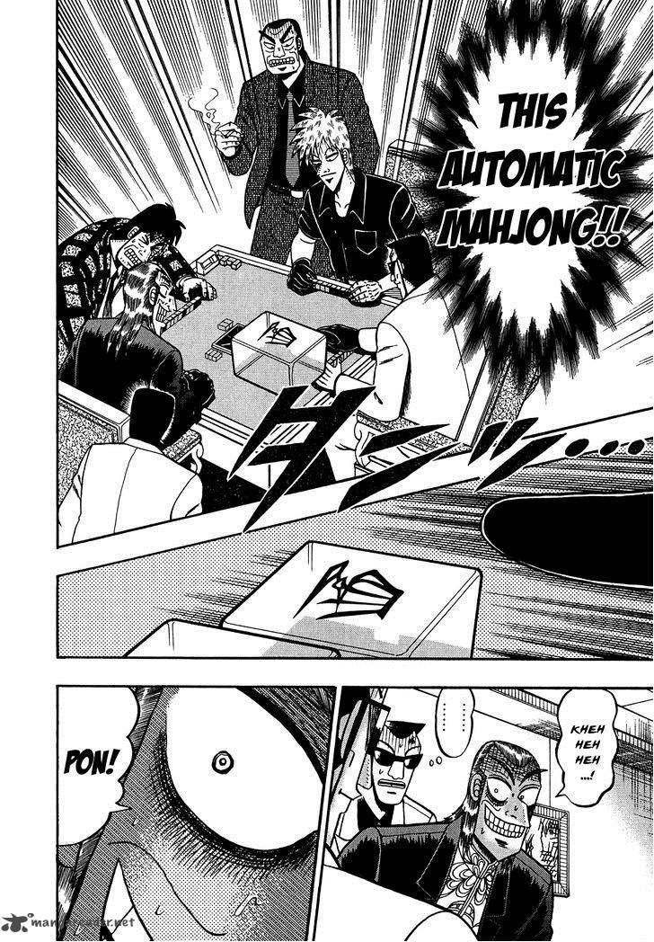 Akagi 154 3