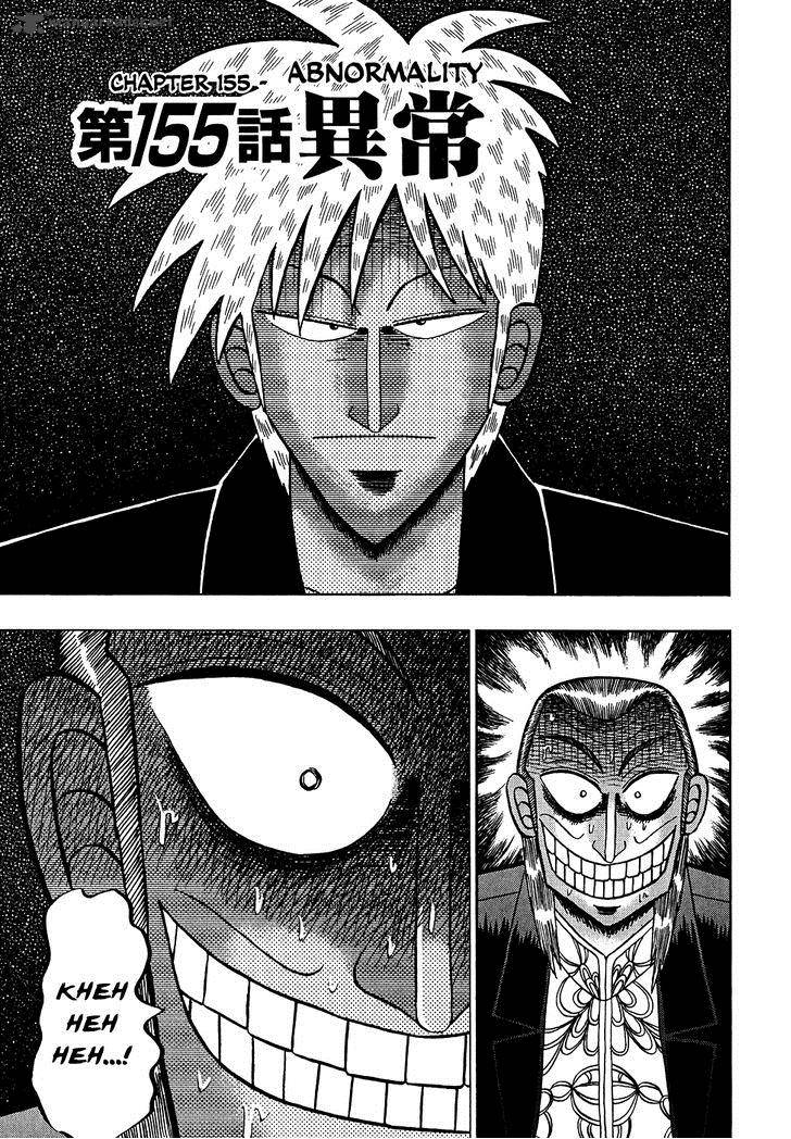 Akagi 155 1