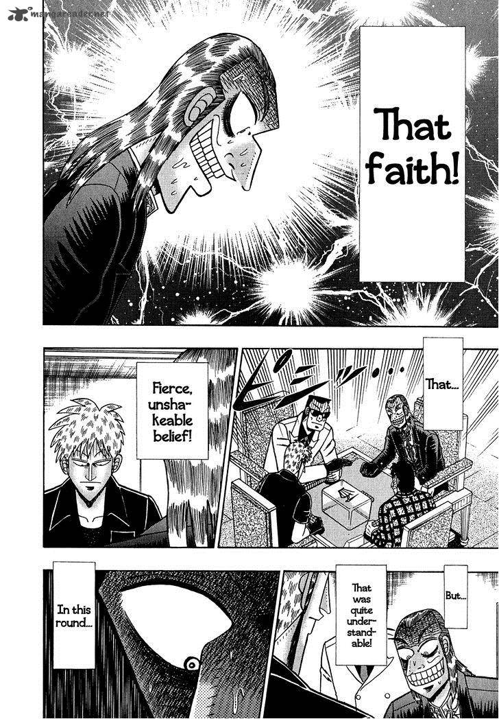 Akagi 155 14