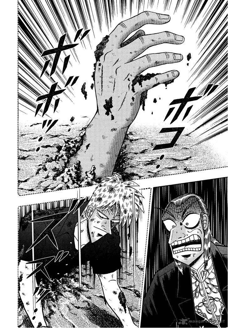 Akagi 155 16