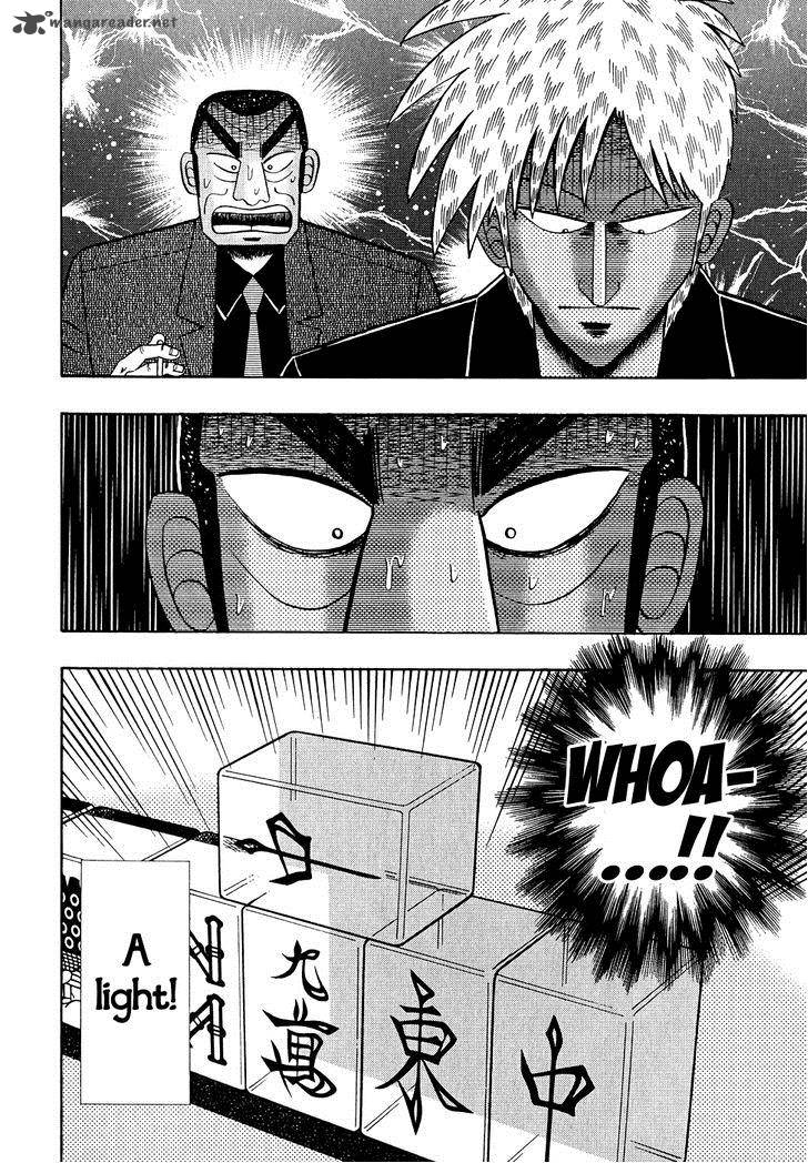 Akagi 155 21