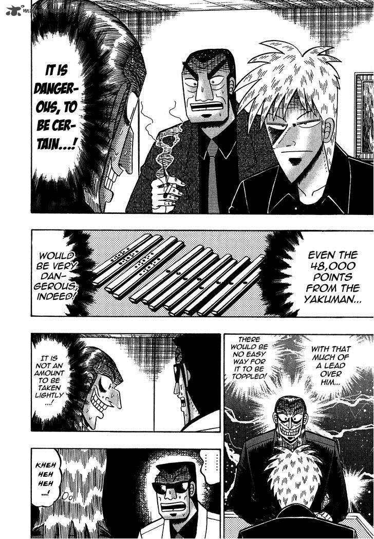 Akagi 155 3