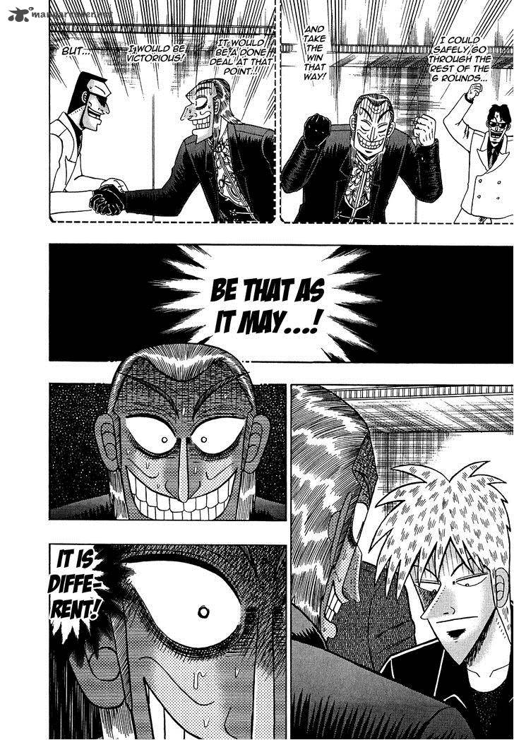 Akagi 155 5