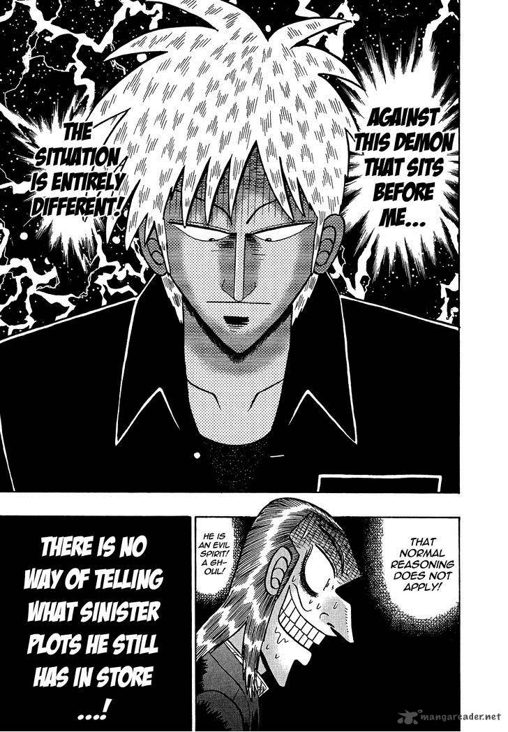 Akagi 155 6