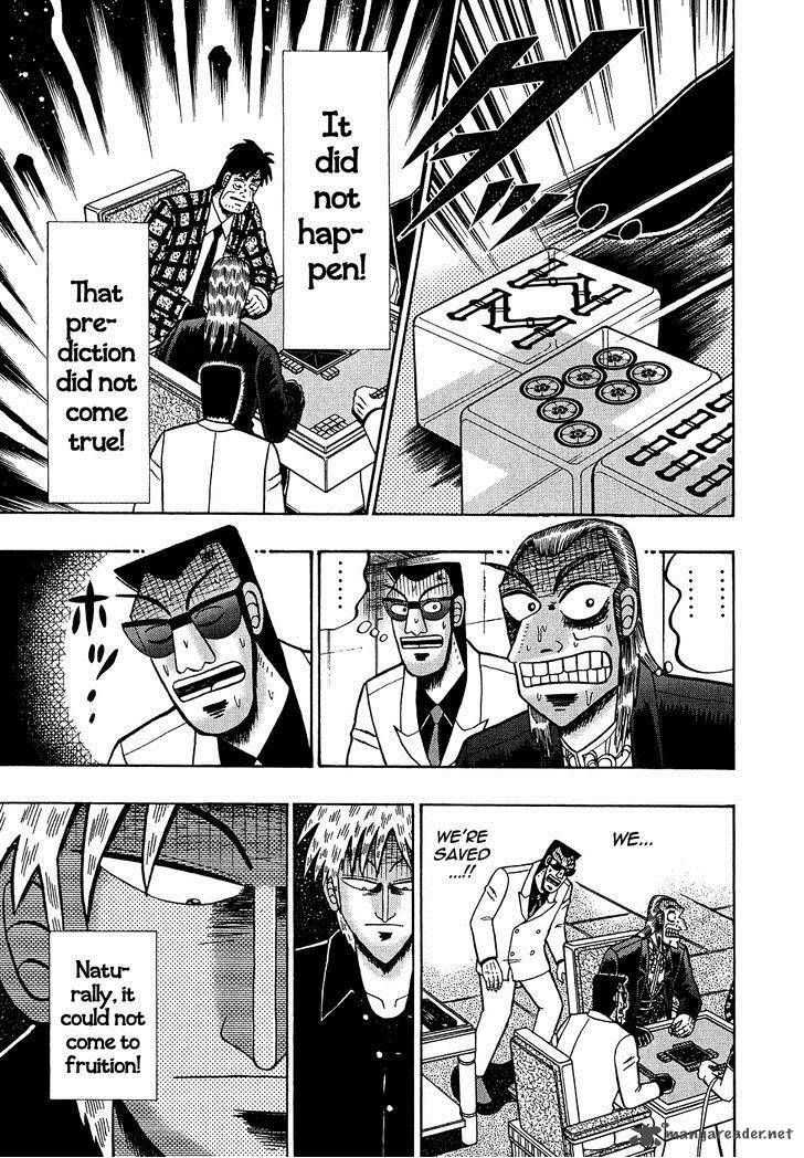 Akagi 156 12