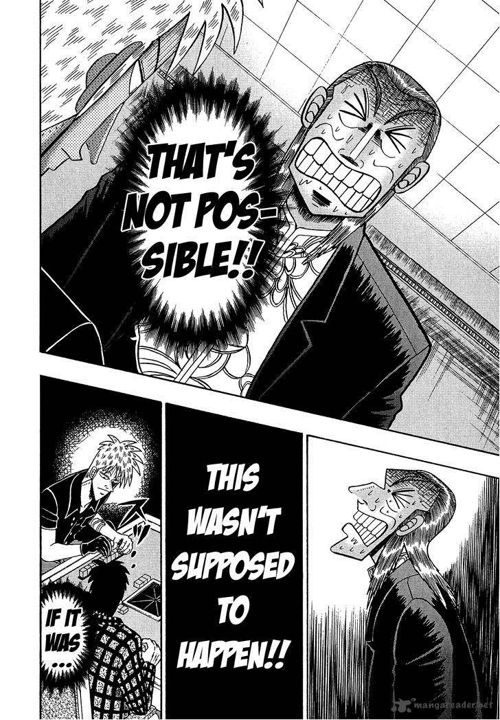 Akagi 156 4
