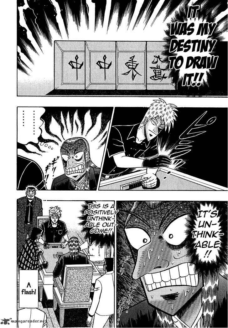 Akagi 156 6