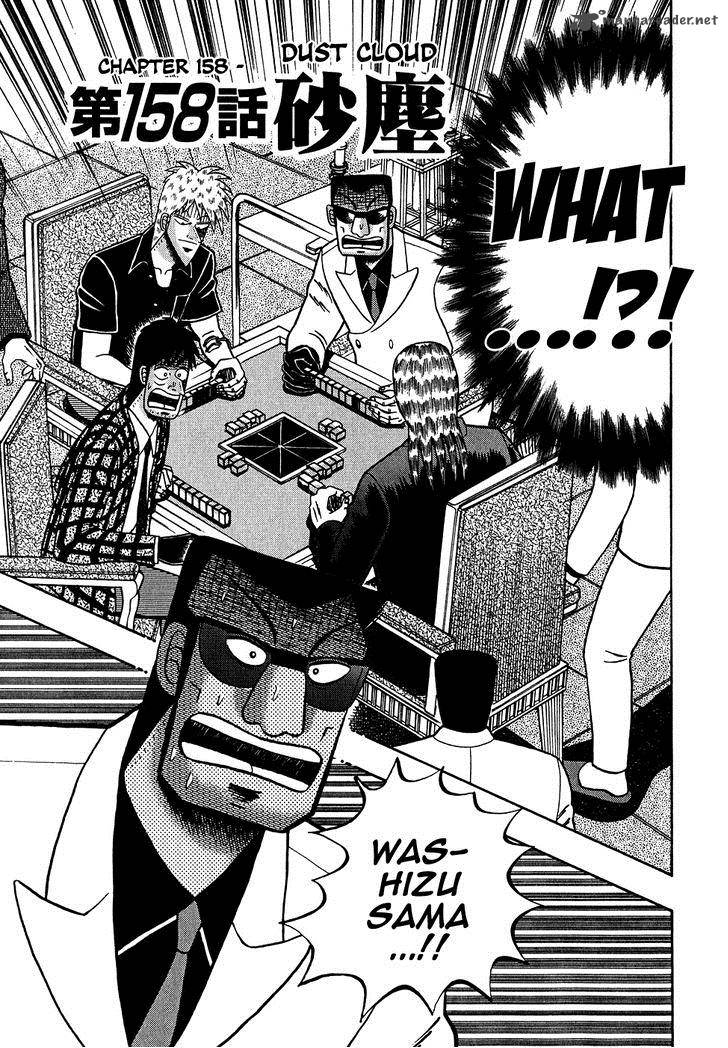 Akagi 158 1