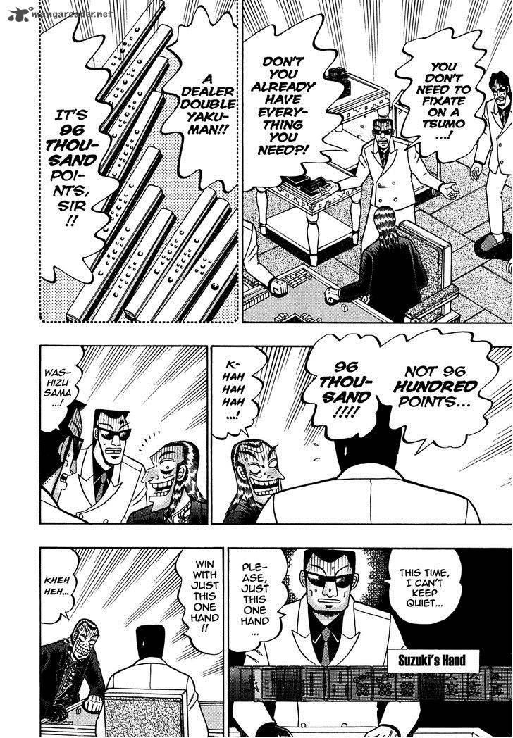 Akagi 158 5