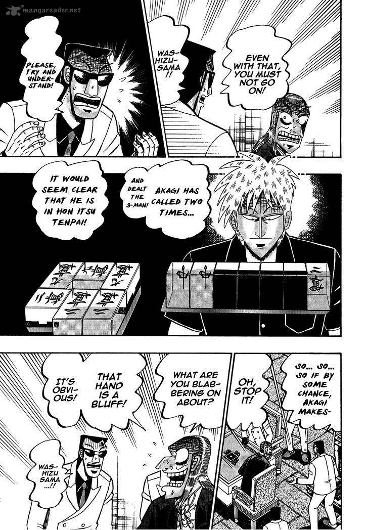 Akagi 158 8