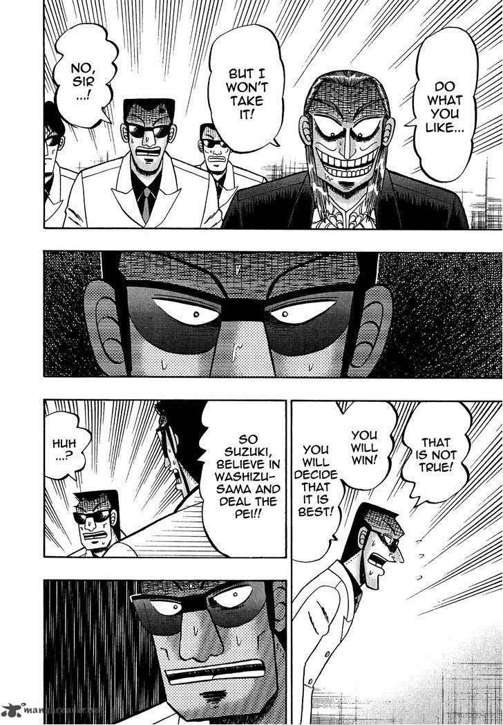 Akagi 159 24