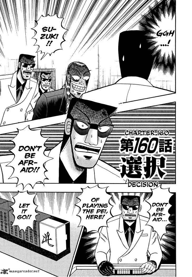 Akagi 160 1