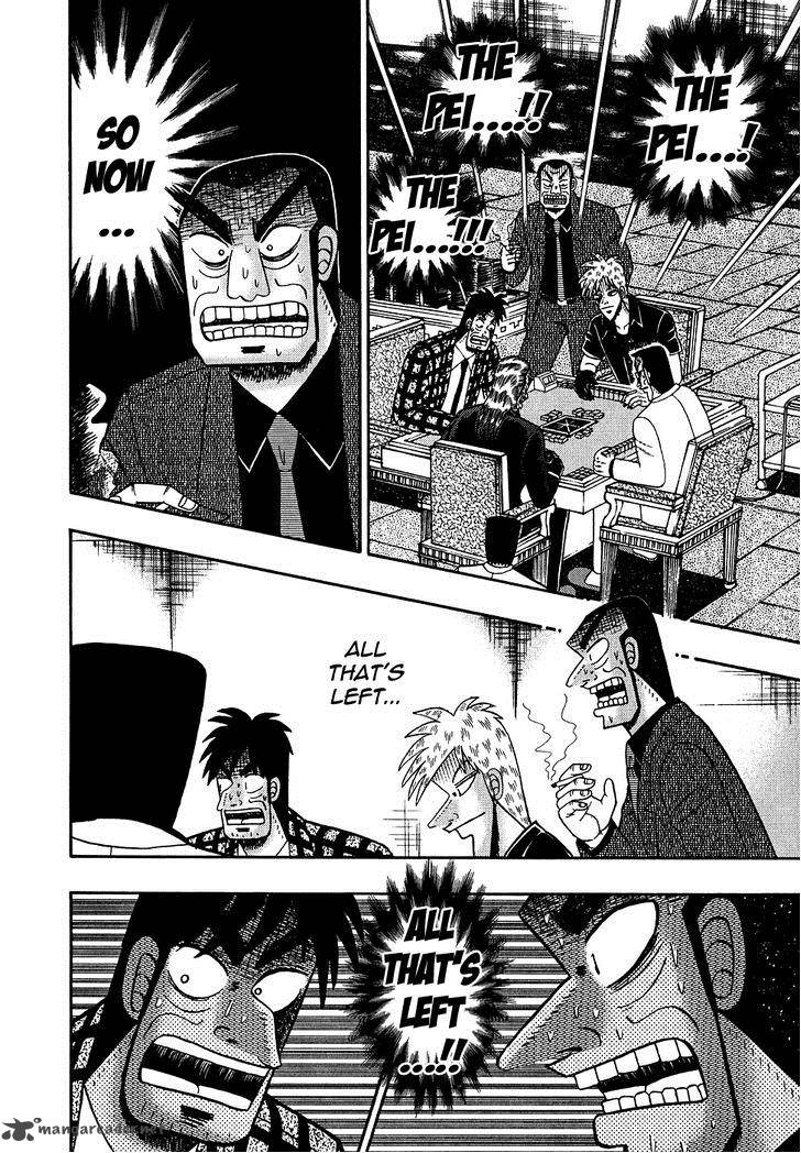Akagi 160 16