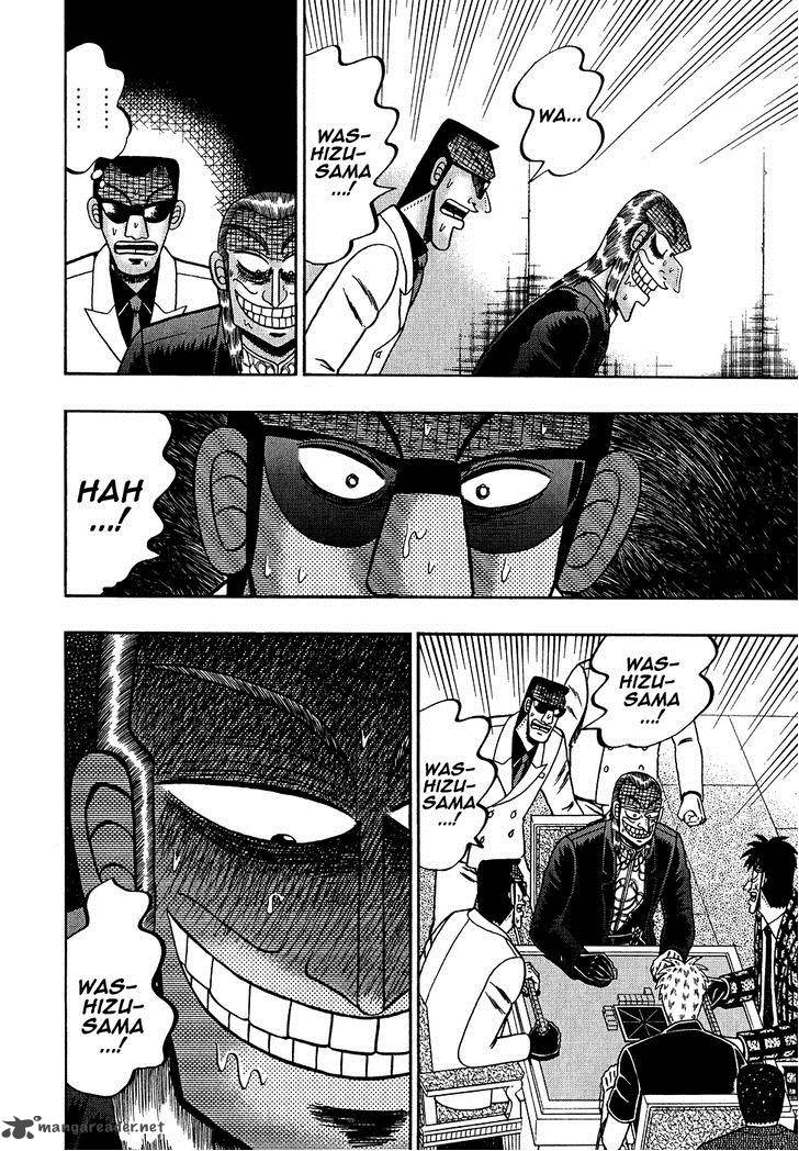Akagi 160 18