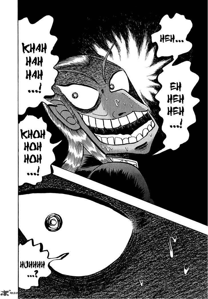 Akagi 160 20