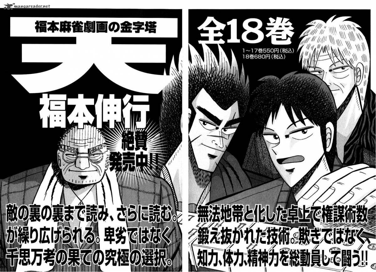 Akagi 160 27