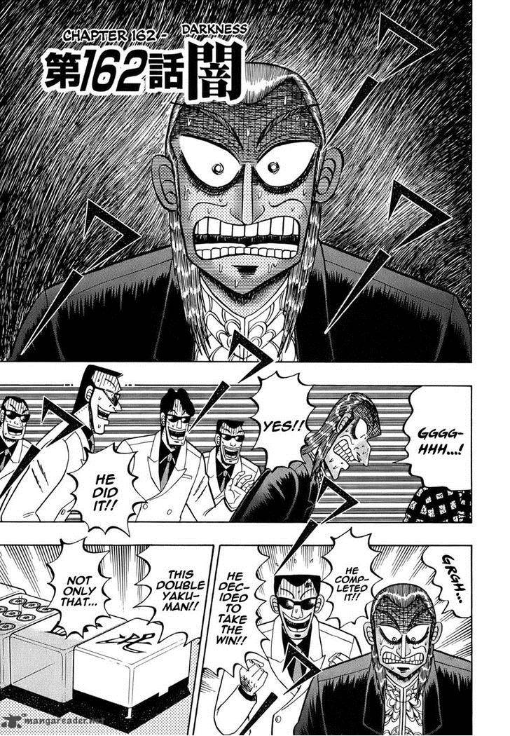 Akagi 162 1