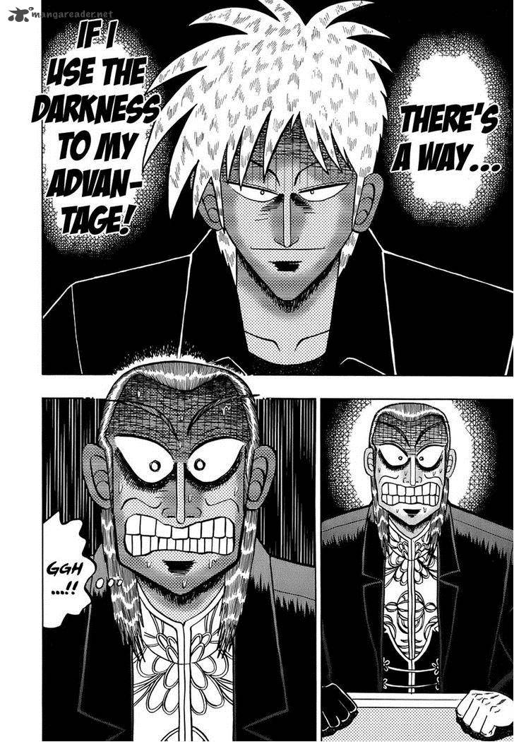 Akagi 162 23
