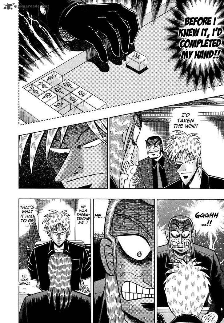 Akagi 162 6