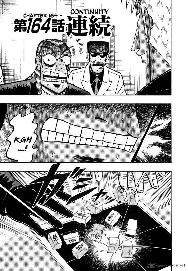 Akagi 164 1