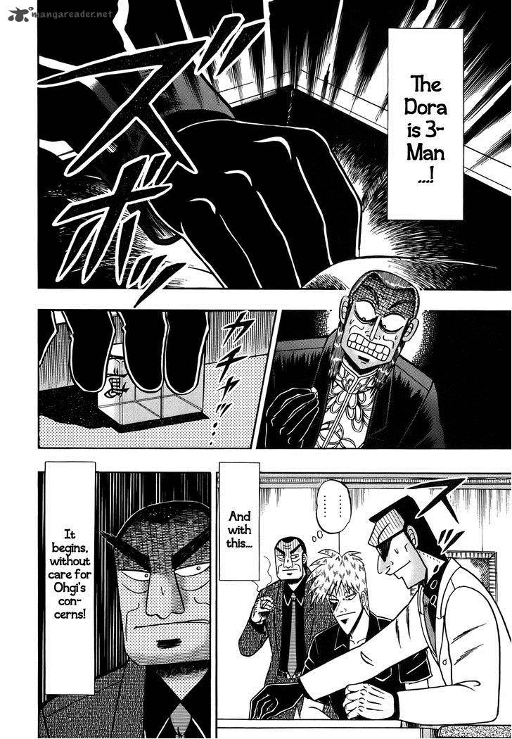 Akagi 164 14