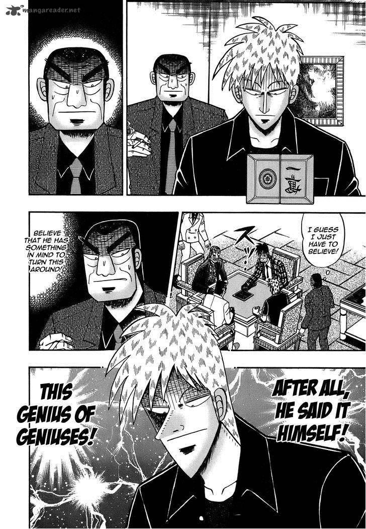 Akagi 164 16