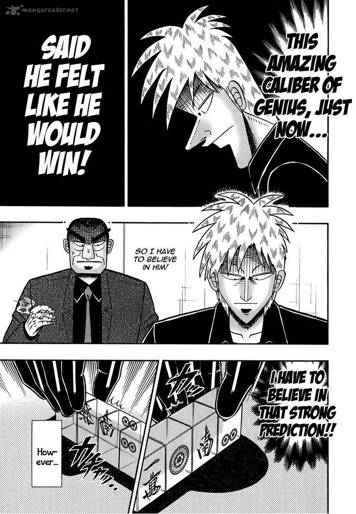 Akagi 164 17
