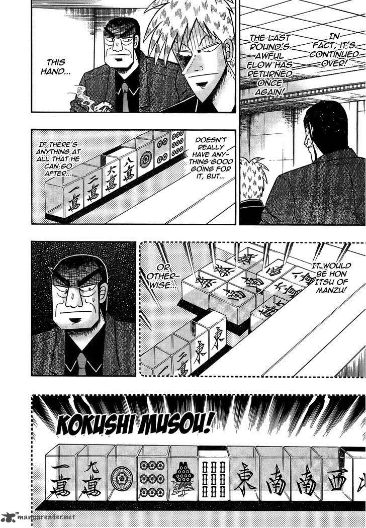 Akagi 164 19