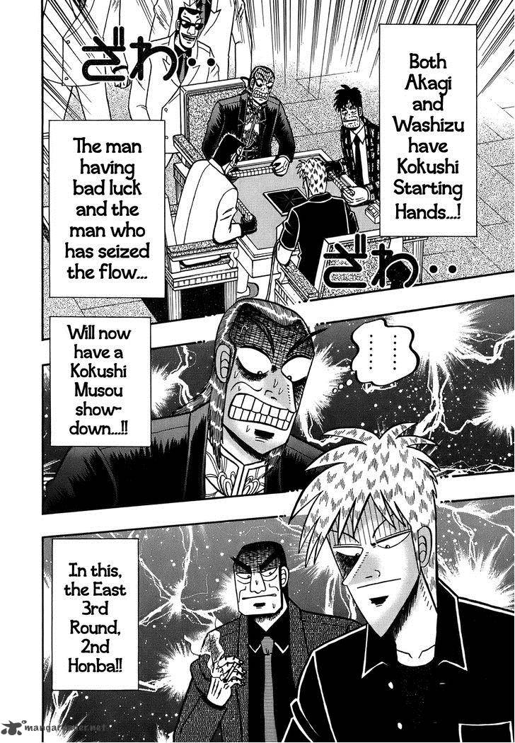 Akagi 164 22