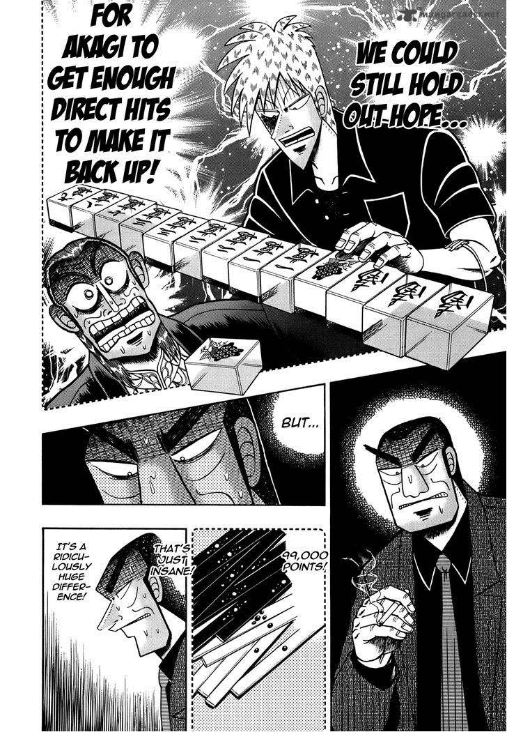 Akagi 164 8