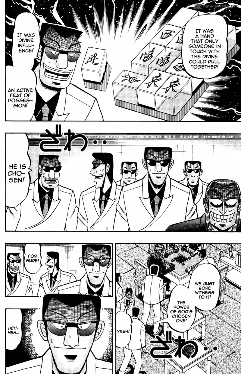 Akagi 165 19