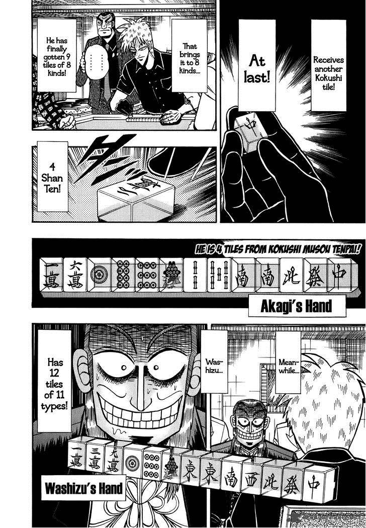 Akagi 166 21