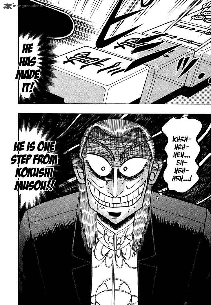 Akagi 166 24