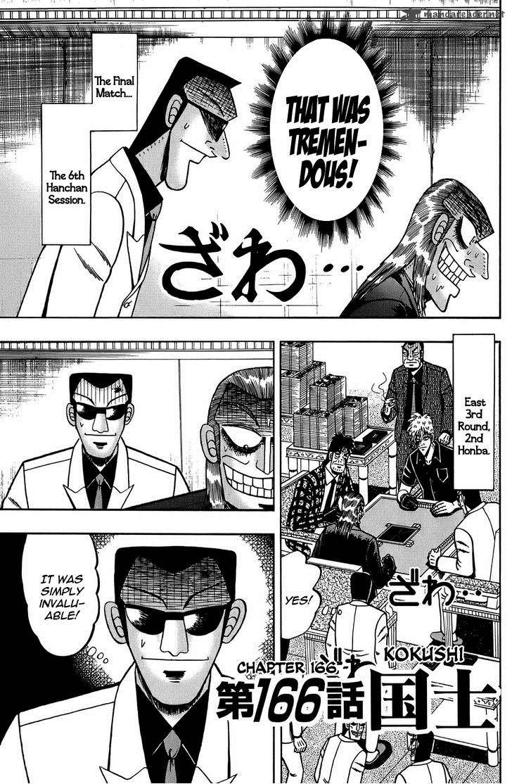 Akagi 166 3