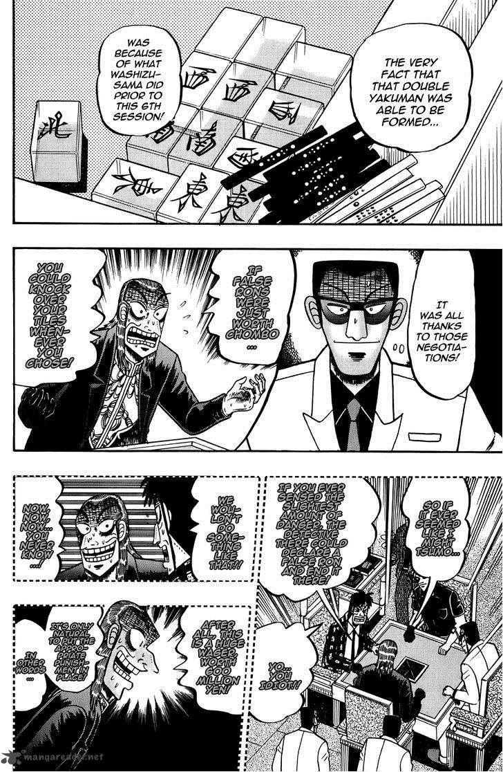 Akagi 166 4