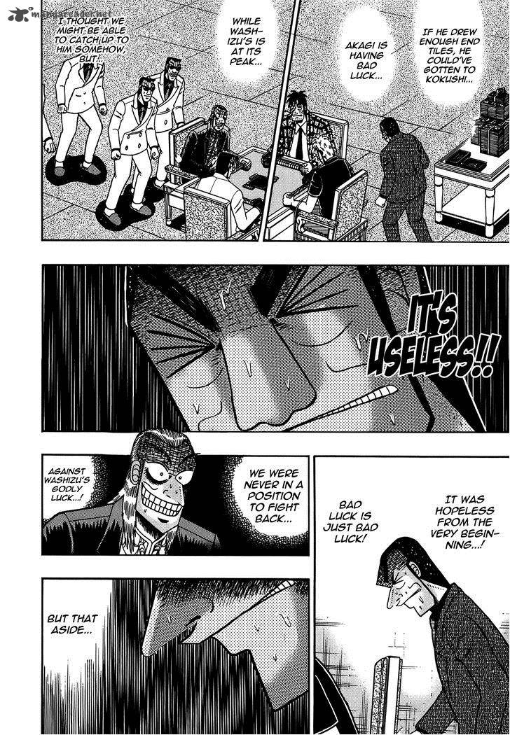 Akagi 167 12