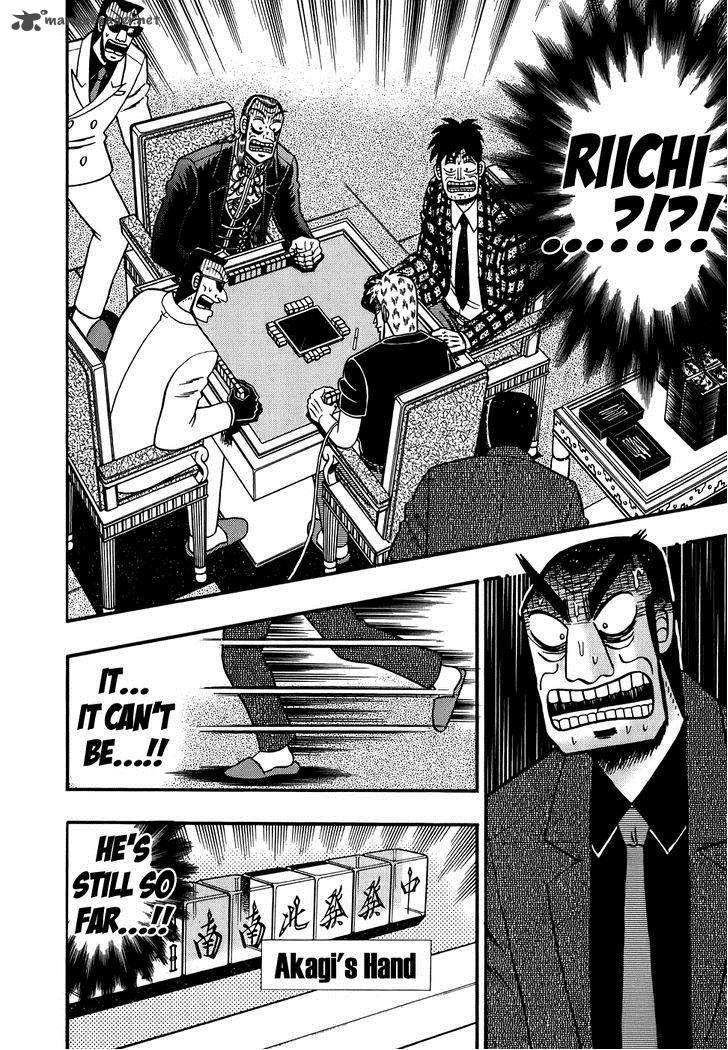 Akagi 167 17