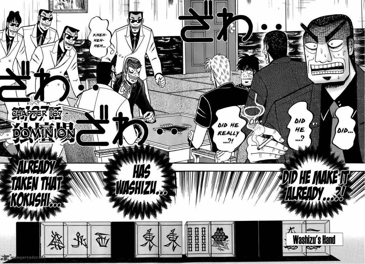 Akagi 167 2