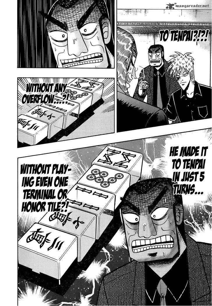 Akagi 167 3