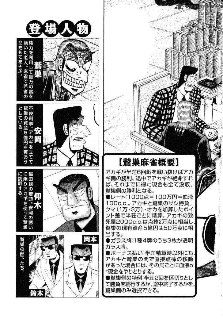 Akagi 169 5