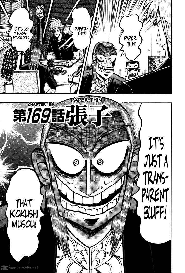 Akagi 169 7
