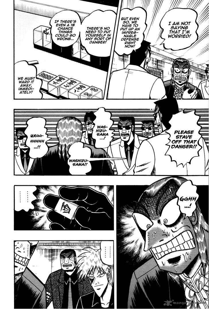 Akagi 170 10