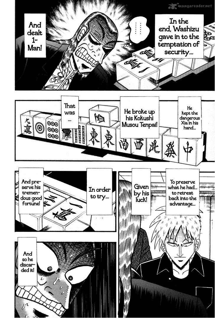 Akagi 170 16