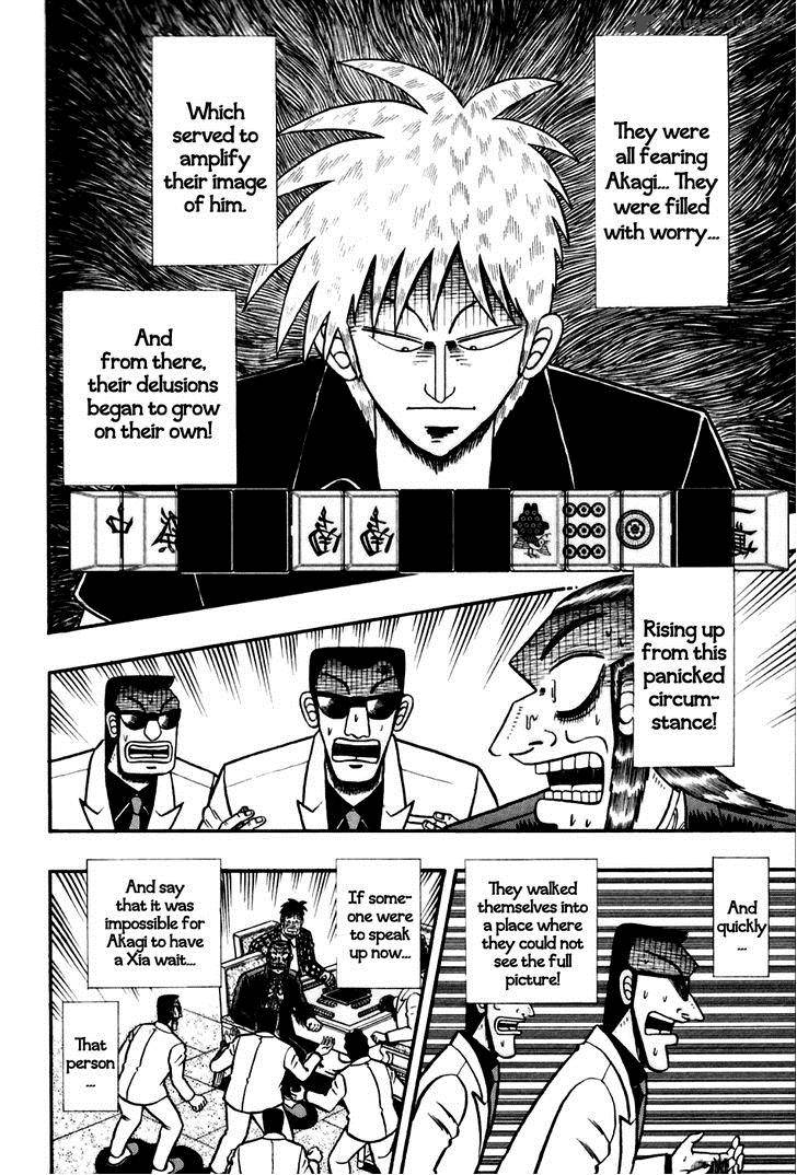 Akagi 170 6