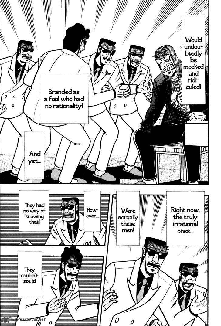 Akagi 170 7