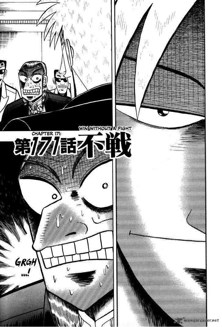 Akagi 171 1